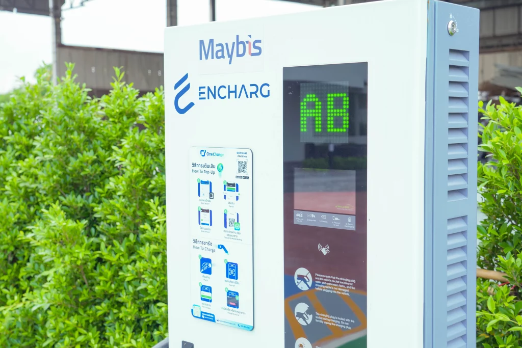 Maybis EV Supercharger​